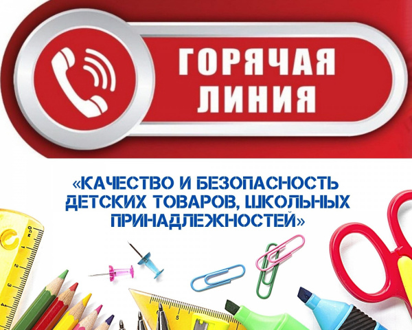 Анонс мероприятий